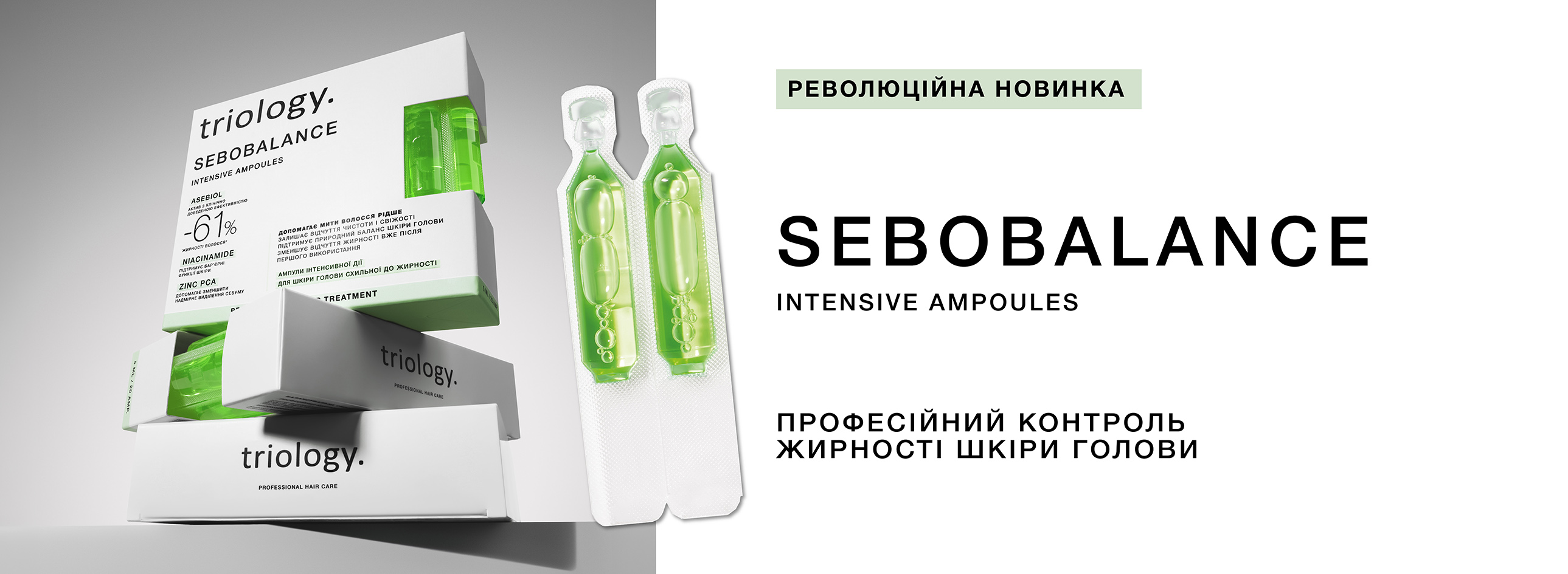 https://triology.com.ua/