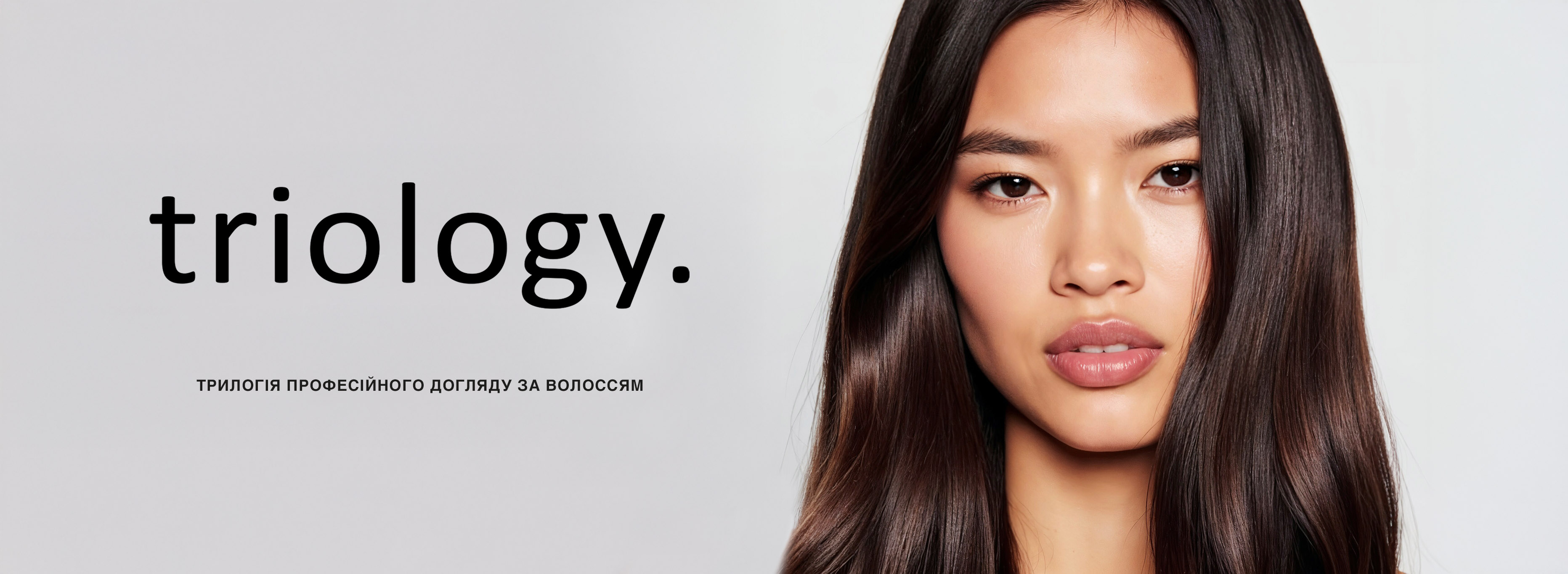 https://triology.com.ua/